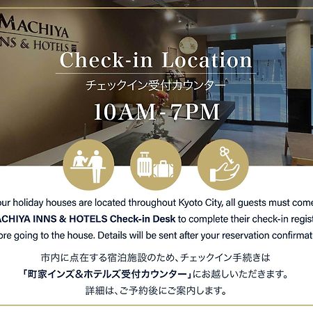 Shimabara Kaiden Machiya House Villa เกียวโต ภายนอก รูปภาพ