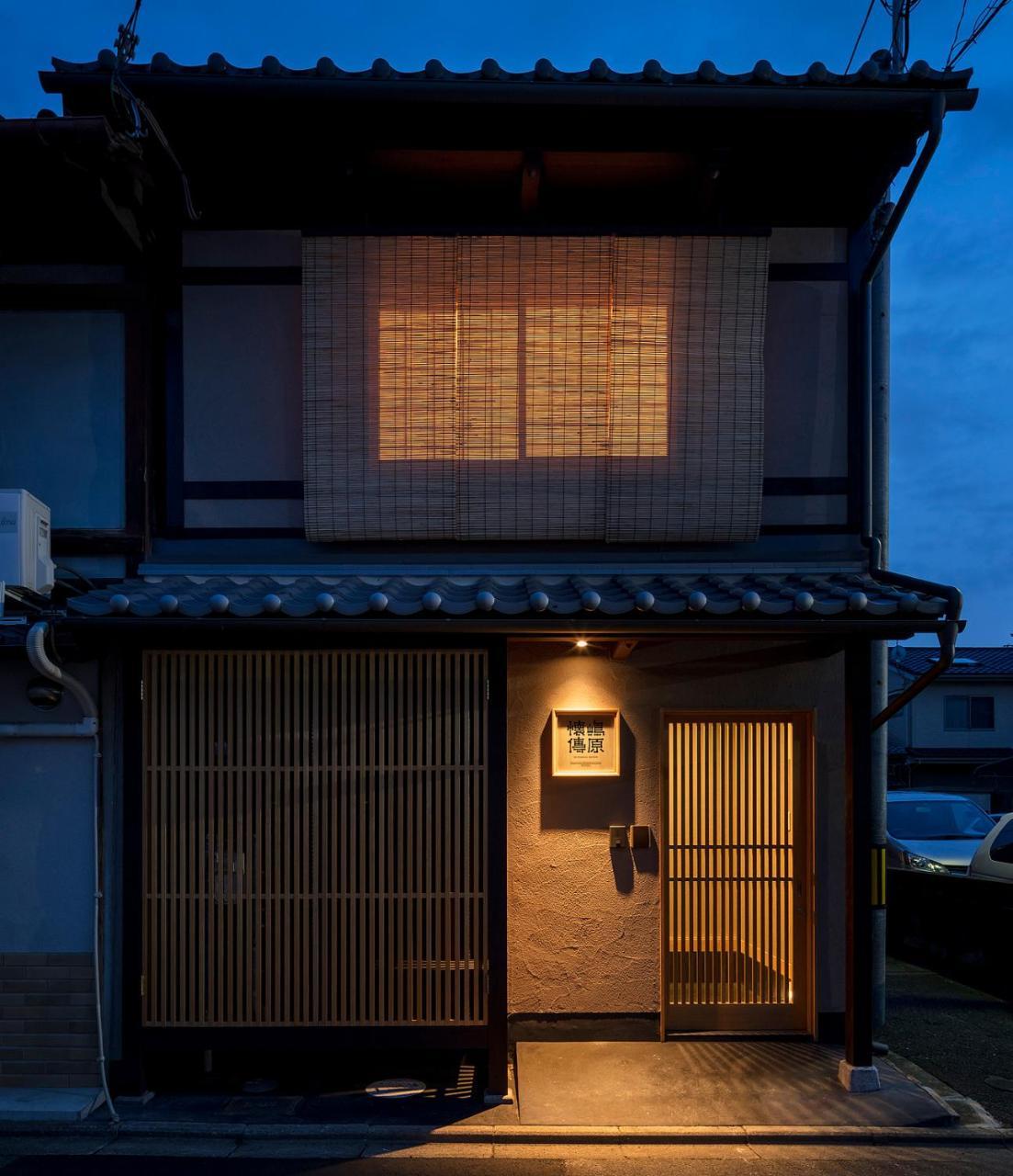 Shimabara Kaiden Machiya House Villa เกียวโต ภายนอก รูปภาพ