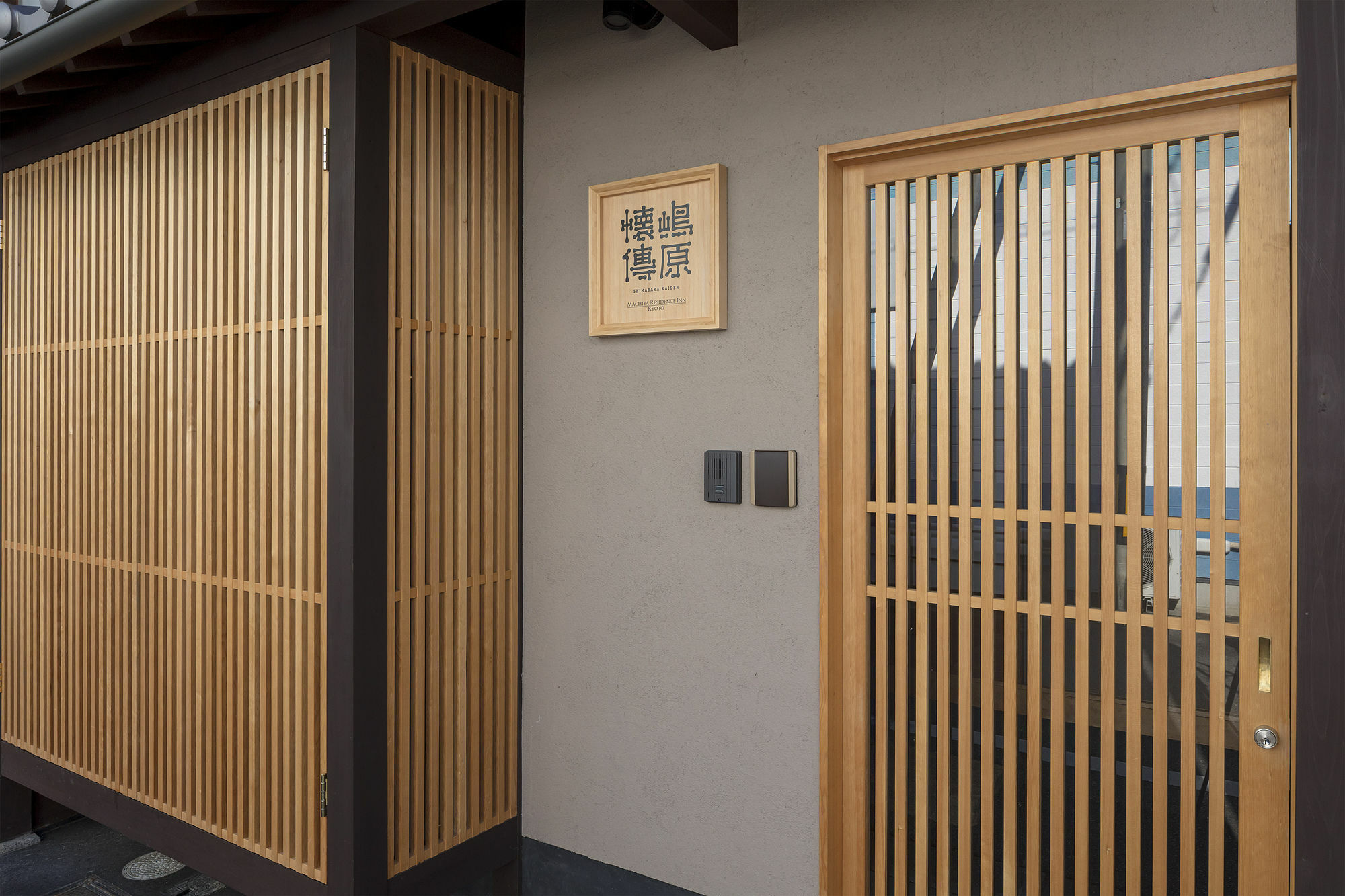 Shimabara Kaiden Machiya House Villa เกียวโต ภายนอก รูปภาพ