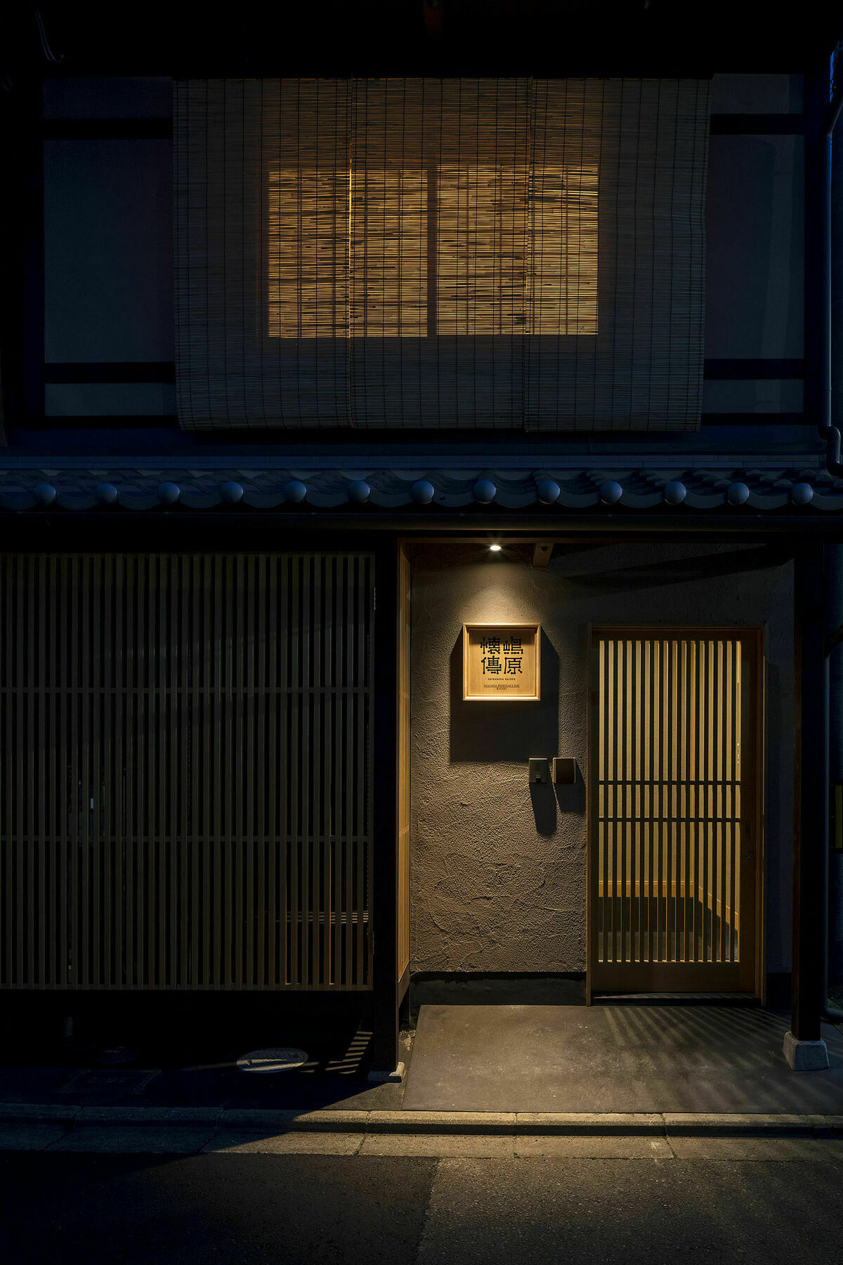 Shimabara Kaiden Machiya House Villa เกียวโต ภายนอก รูปภาพ