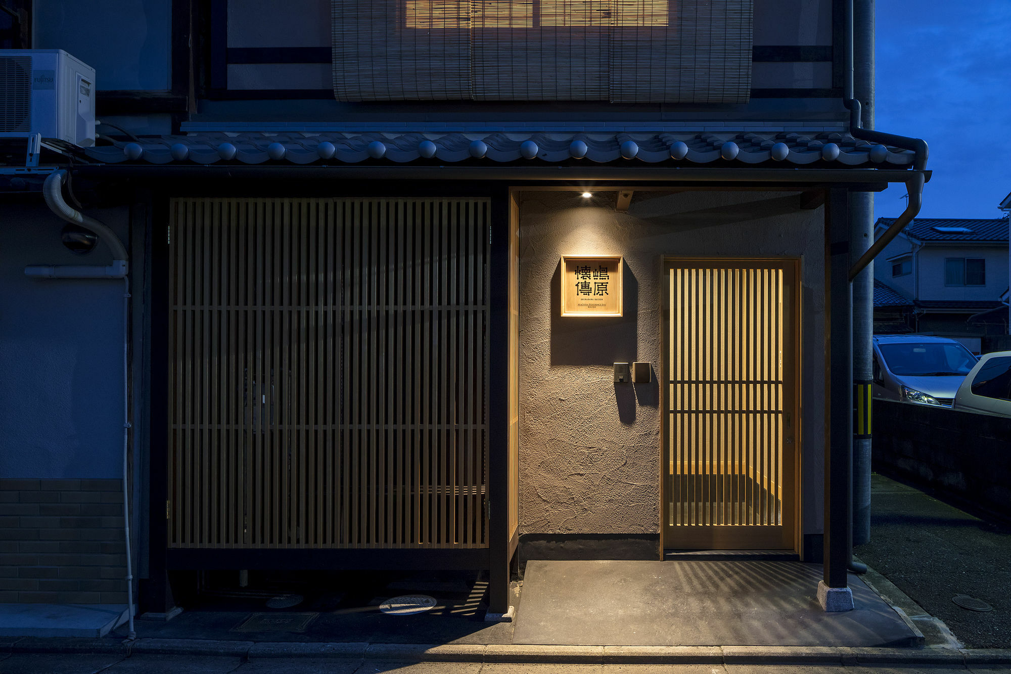Shimabara Kaiden Machiya House Villa เกียวโต ภายนอก รูปภาพ